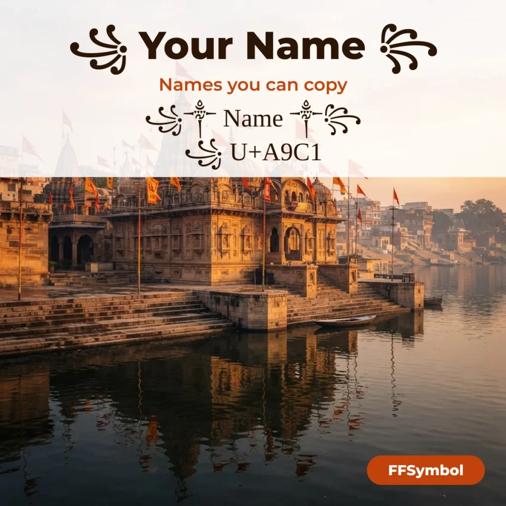 ꧁༒☬ Your Name ☬༒꧂ — Decode & Copy the Bracket Symbols — examples of names to copy